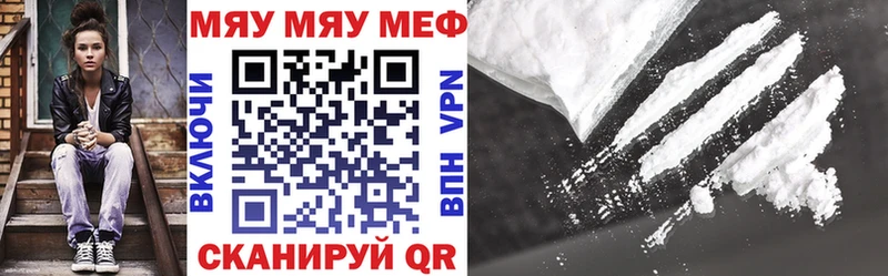 Наркошоп купить Кокаин Мефедрон МДМА Канабис ГАШ СОЛЬ АМФ Елец