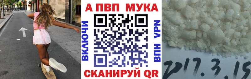 Купить где  Елец  А ПВП СК КРИС 