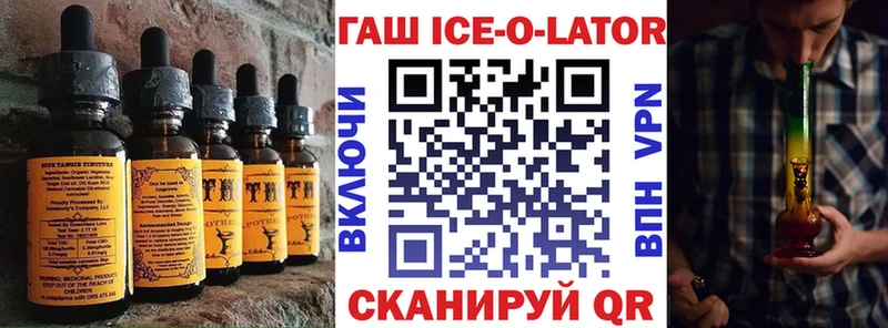 Купить где  Елец  Еда ТГК марихуана 