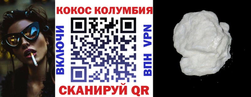 Купить где  Елец  КОКАИН Перу 