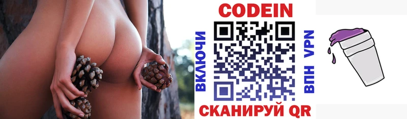 Codein Purple Drank  Купить где  Елец 