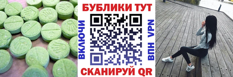 Купить закладки Елец ЭКСТАЗИ круглые