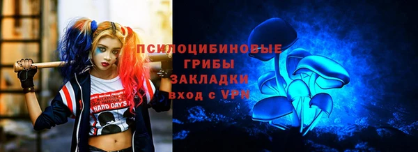 стаф Навашино