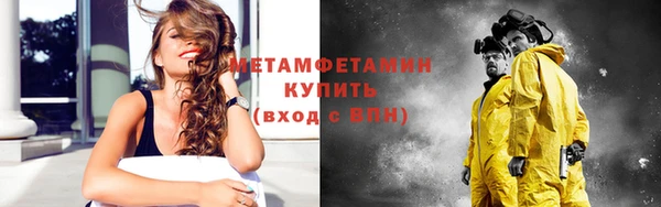 марки nbome Нефтекумск