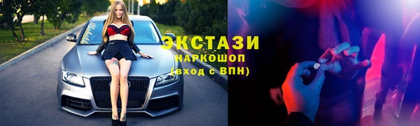 марихуана Нефтегорск