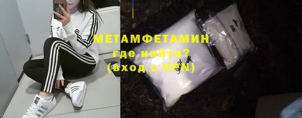 марки nbome Нефтекумск