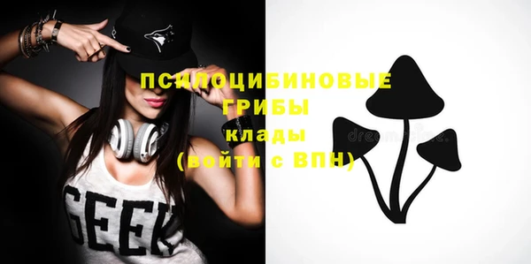 мефедрон мука Надым