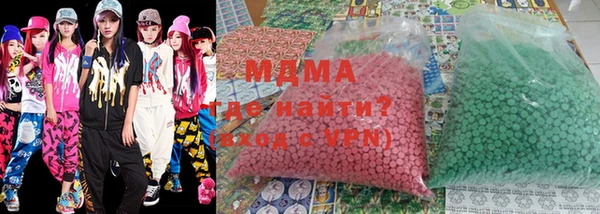 марихуана Нефтегорск