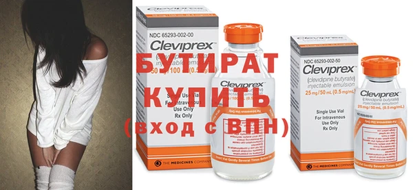 стаф Навашино