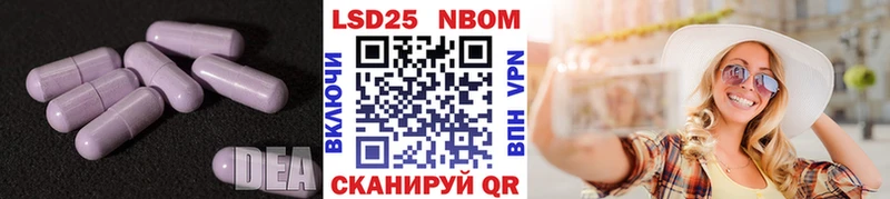 Купить  Елец  Лсд 25 экстази кислота 