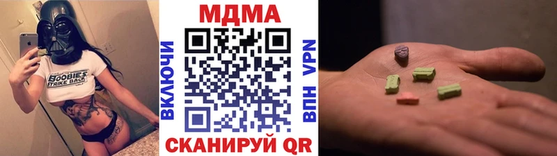 MDMA молли  Купить где  Елец 