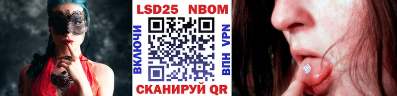 Марки N-bome 1,8мг Купить Елец